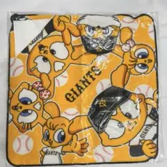 ジャイアンツ　ループタオル
