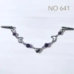石、ストールクリップマルチクリップ羽織紐クリップNO 641