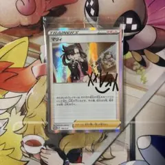 2025年最新】マリィの練習 未開封の人気アイテム - メルカリ