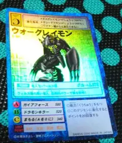 Item thumbnail for item 8c600998-e09a-422d-8bb3-bb9ef1ba9b8f