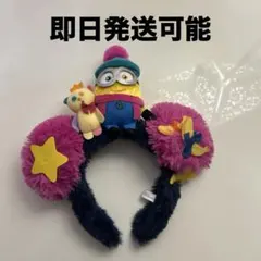 【即日発送可能】USJ ユニバ ミニオン カチューシャ　 ピンク　紫　紺