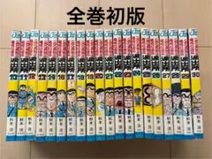 こち亀文庫本セット　まとめ売り こち亀文庫本セット まとめ売り こち亀全巻セット こち亀文庫 全巻