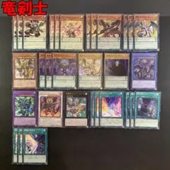 遊戯王 ゴブリンライダー デッキパーツ 34枚セット - メルカリ