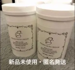 2025年最新】プレミアム ps クリームの人気アイテム - メルカリ