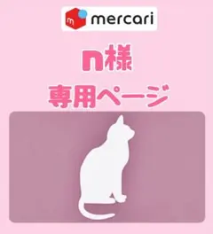 ニュートロ シュプレモ 成猫用 チキン&サーモン 2kg - メルカリ