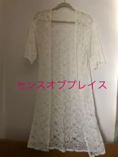 レースガウン　センスオブプレイスのサムネイル