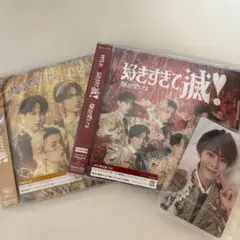M!LK爆裂愛してる / 好きすぎて滅 vos盤と通常盤の2枚セット