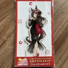 ウマ娘 6th アニメイトカフェ コロッタ ジェンティルドンナ - メルカリ