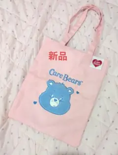 ケアベア　サガラ刺繍トートバッグ　桃色　ピンク　A4入ります