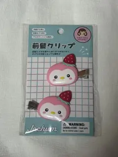 2025年最新】jochum 前髪クリップの人気アイテム - メルカリ