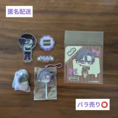 カラフルピーチ　もふくん　まとめ売り　バラ売り