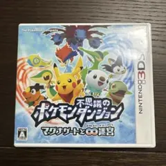 3DS ポケモン不思議のダンジョン~マグナゲートと∞迷宮~ むげんだい