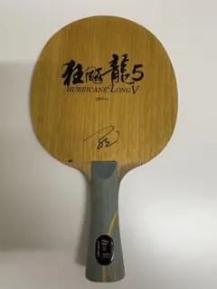正規品】国家隊実供給用 W968 No.13 両面キョウヒョウ付き！ - メルカリ
