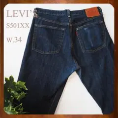40s】Levi