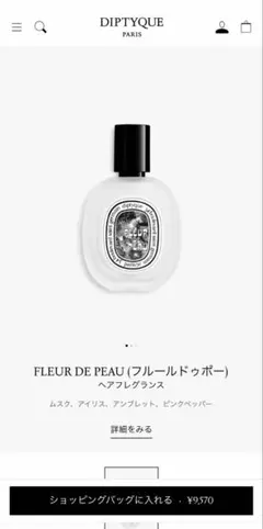 2026年最新】フルールドゥポー ボディバームの人気アイテム - メルカリ