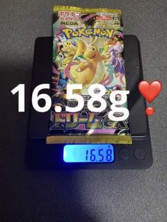 D*中様 メガドリームex❣️ハイクラスパック　ポケモンカード