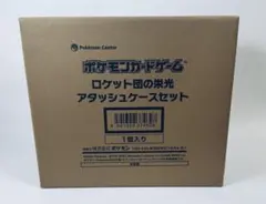 【新品】【未開封】【抽選当選】ポケモン ロケット団の栄光アタッシュケースセット