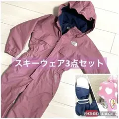 【値下げSALE】女の子 ノースフェイス スキーウェア120 雪遊び3点セット