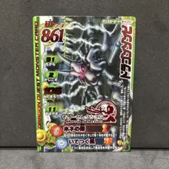 2026年最新】モンスターバトルロードの人気アイテム - メルカリ