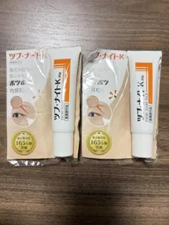 キリョウハンドケアトリートメント 薬用ハンドクリーム 45g110g 各2個