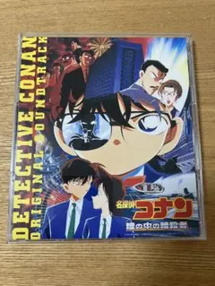 2026年最新】「名探偵コナン」メインテーマの人気アイテム - メルカリ