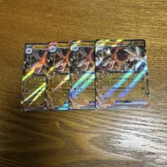 【4枚セット】ゴローニャ　ex 076/165 RR ポケモン151