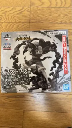 2026年最新】ワンピース ラストワン賞の人気アイテム - メルカリ