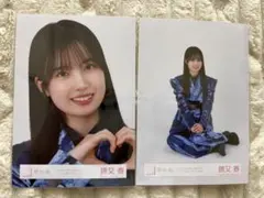 櫻坂46 松本和子 2026年浴衣より、Addictionオープニング衣装中 - メルカリ