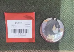 鬼滅の刃 2026午年　ランダム箔押し缶バッジ　伊黒小芭内