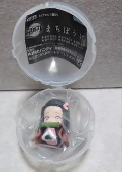 鬼滅の刃　まちぼうけガチャ　竈門禰豆子