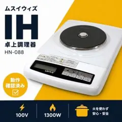 2026年最新】ムスイウィズ HNの人気アイテム - メルカリ