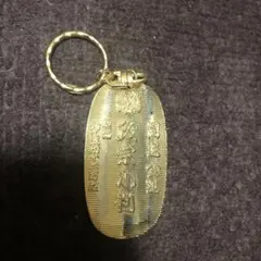開運金属製政宗小判ゴールドキーホルダー