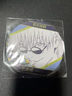 呪術廻戦 ジャンプ喫茶 コースター 後期 未開封 五条悟 夏油傑 家入硝子