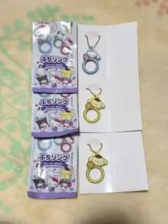 サンリオ　ぷちリング　ラバーキーホルダー　シナモロール　ポムポムプリン