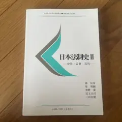 2026年最新】慶應通信の人気アイテム - メルカリ
