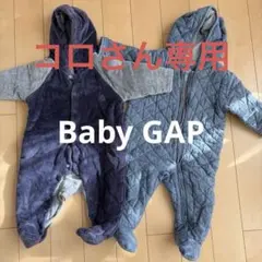 フード付きロンパース グレー/ネイビー