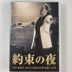 2 佐野元春 & THE COYOTE GRAND ROCKESTRA 40TH 佐野元春 & THE COYOTE GRAND ROCKESTRA 40TH.ANNIVERSARY 'YAH