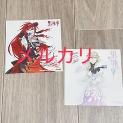 2025年最新】黒執事 グレルの人気アイテム - メルカリ