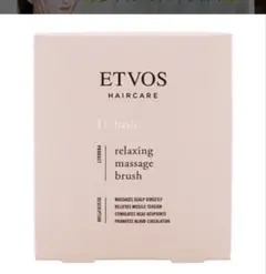 ETVOS(エトヴォス) リラクシングマッサージブラシ　マットピンクのサムネイル