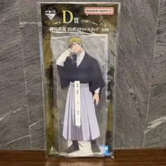 一番くじ 呪術廻戦 死滅回游 壱 D賞 禪院直哉 ビッグアクリルスタンド