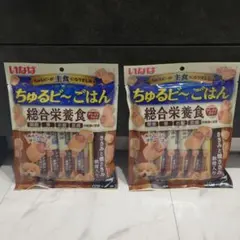 ししまる様 リクエスト 2点 まとめ商品