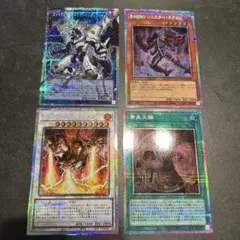 2026年最新】遊戯王まとめ売りの人気アイテム - メルカリ