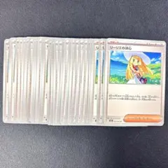 Item thumbnail for item 511e52c1-2213-451d-ac2f-5a7756947b93