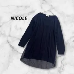 NICOLE ニコル 異素材 チュニック フリーサイズ ネイビー ウール混のサムネイル