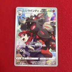 2026年最新】ヒスイウインディの人気アイテム - メルカリ