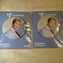 SEVENTEEN WOOZI モアプラス缶バッジ 2個セット