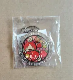 妖怪ウォッチ ジバニャン 福岡限定 あまおう メタルキーホルダー