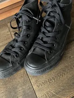 コンバース　オールスター　ハイカット　黒　23センチ