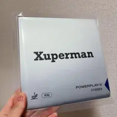 卓球 ラバー Xuperman powerplay-X 許昕 黒 41度 W1 - メルカリ