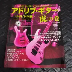 2026年最新】藤岡幹大の人気アイテム - メルカリ